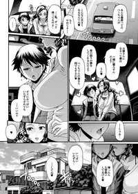 COMIC Purumelo 2010-06 [Digital]