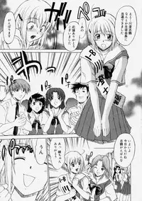 [Murasaki Syu] Nyuudaku Gansho - Sex is Needed For School Life