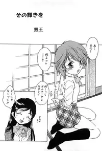 [Anthology] Cure Cure Battle Precure Eroparo