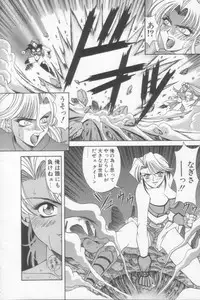 [Ozaki Akira] NEO-SHOCK