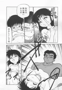 [Maka Fushigi] Neko ja neko ja 3