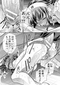 [NABURU] Gakusei Kaikan [Digital]