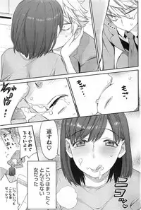 COMIC HOTMiLK 2011-06