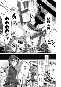 COMIC Megastore DEEP Vol. 15 [Digital]