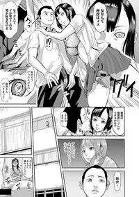 COMIC Shingeki 2018-01 [Digital]