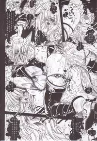 (C60) [Synthetic Garden (Miwa Yoshikazu)] WoE (Guilty Gear)