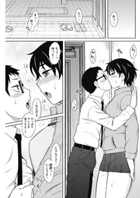 COMIC HOTMILK 2017-09 [Digital]