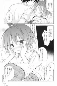 Manga Bangaichi 2009-06