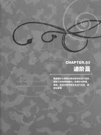 How to Draw the Shokusyu