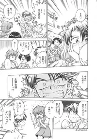 [Funabori Nariaki] Setsuna -Shoujotachi no Isshun-