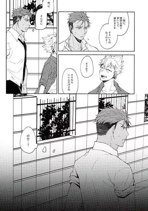 There Will Come Soft Rains