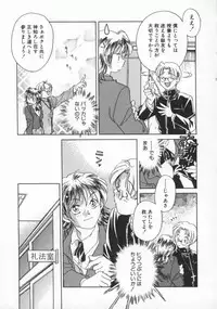 [Yorozu Ichi] Koko de Ikasete