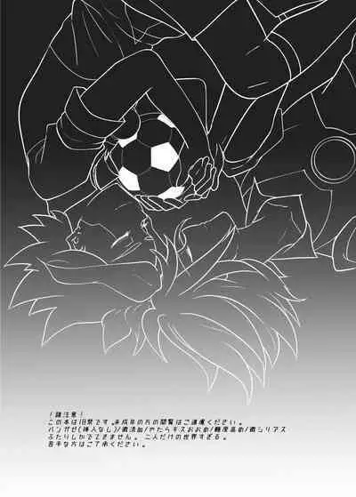 Futari Bocchi no End Roll