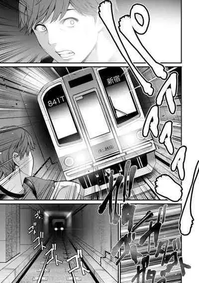 Chika 30m no Mitsugetsu o...