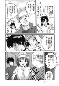 [Armadillo] Neko no Yurikago