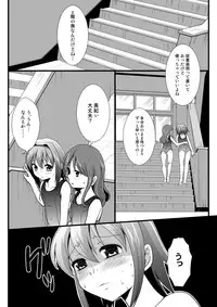 [HENTAI MUSUME (Nezu Meta)] Putit-Scat 12 [Digital]