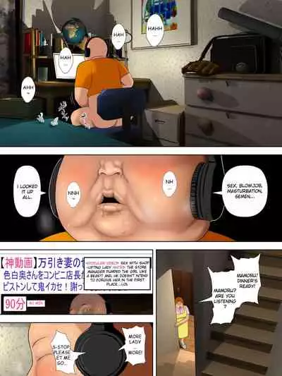 Shoplifting Mom and store manager's son 1