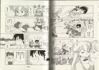 [Kamimura Sumiko] Nana-chan wa Ore no Mono