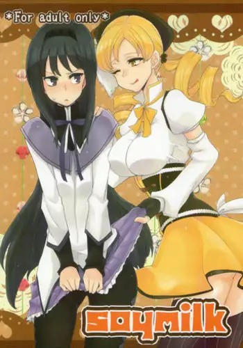 [Inbou no Teikoku (Indo Curry)] soymilk (Puella Magi Madoka Magica)