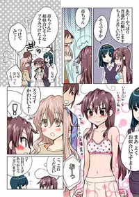 [HB] Trouble Sweets (p001-340)