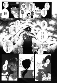 COMIC AUN 2006-11 Vol. 126