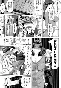 COMIC HOTMILK 2015-03