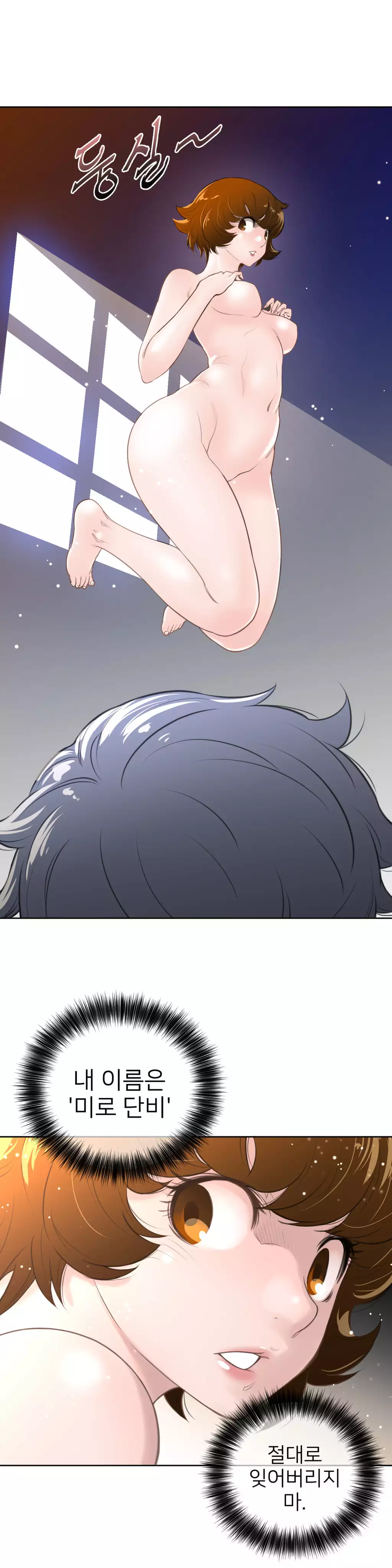 Perfect Half Ch.1-43