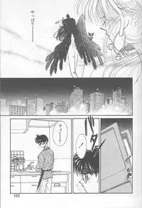 [Monogusa Wolf] Devil's Touch