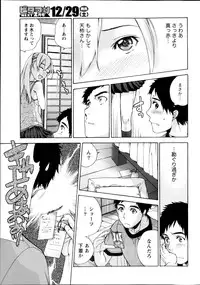 Monthly Vitaman 2013-01