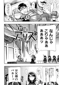 [Takashiro Go-ya] Nyou Dou? [Decensored]