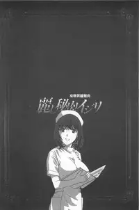 [Drill Murata] Uruwashi Hiniku Ijiri | 麗人秘肉挑弄她 [Chinese]