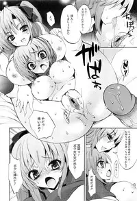 COMIC Megastore-H 2010-07