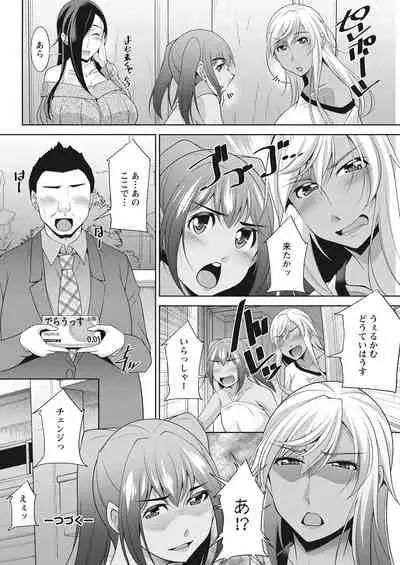 Action Pizazz 2021-06