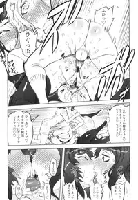 [Drill Jiru] Spermaniax