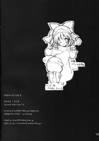 (C75) [Uropyon (Urotan)] Milkie Strike 2 (Strike Witches)