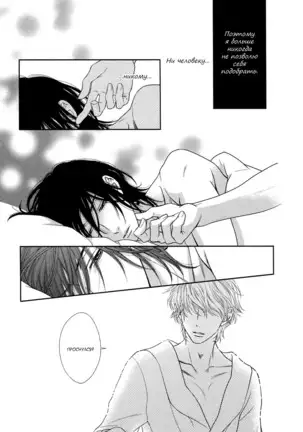 Kuroneko Kareshi no Asobikata