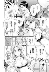 [Pon Takahanada] Torotoro H