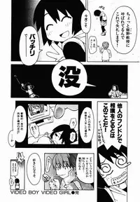 [TAGRO] Hentai Seiri Seminar