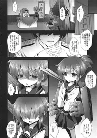 (C85) [Akuten Soushin (Kokutou Nikke)] KanMusu Chakunin Inazuma Shussan Kichiku Kan (Kantai Collection -KanColle-)