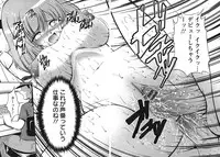 [Majikoro] Turbo Switch