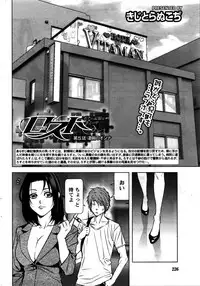 [Kijitora Nukoji] Lost (Last Update : 2016-06)