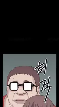 [Keum Sah Gong] Si-Eun Ch.1-41 (English)