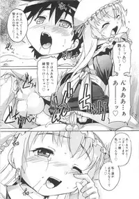 [Takase Yuu] Kago no Tori