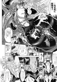 [Anthology] Futanarikko Fantasia II