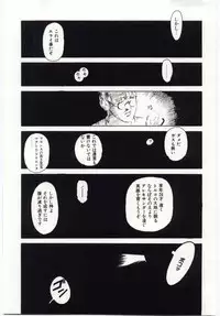 [Machida Hiraku] Alice Brand