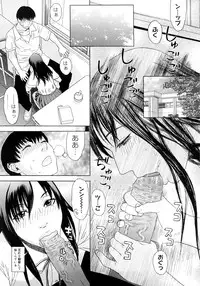 [Tenjiku Rounin] PARADISE LOST