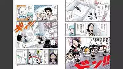 Tsugumomo Full Color Momo