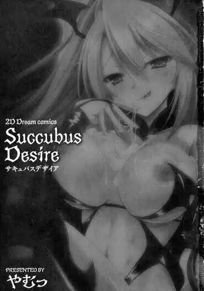 Succubus Desire