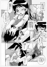 [Hindenburg] Kyoudai Ai