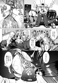 [Isamu] Jikangai Kinmu